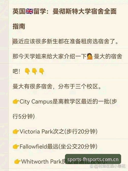 fasth体育官网 fh体育官网功能详解:从下载到注册的全面指南
