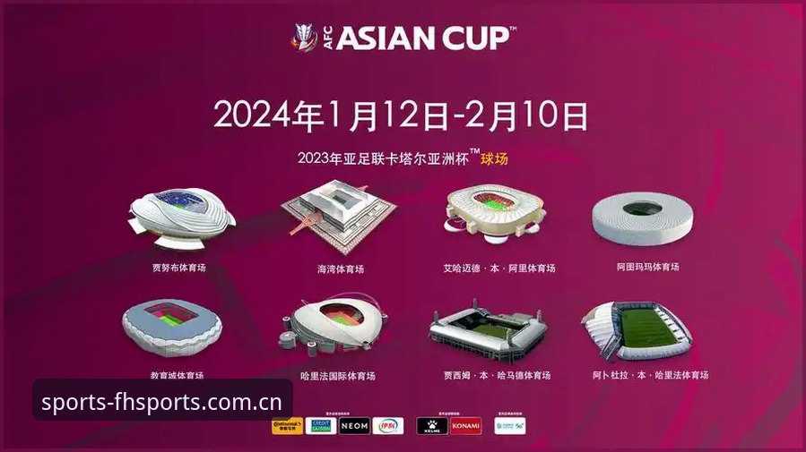 fh体育平台安全性最新动态：2024年用户必备的安装与使用指南