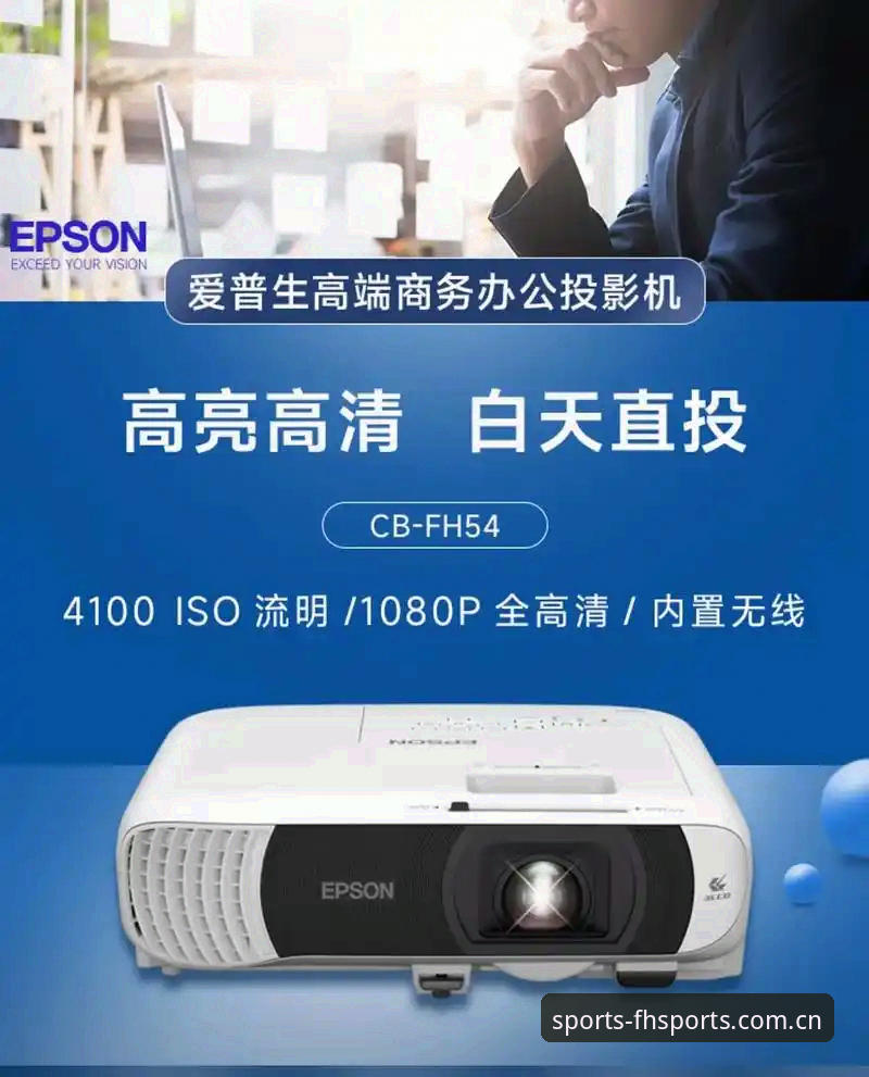 fh体育下载教程手机版 fh体育下载教程手机版最新动态:2025年全平台安装指南与优化体验解析